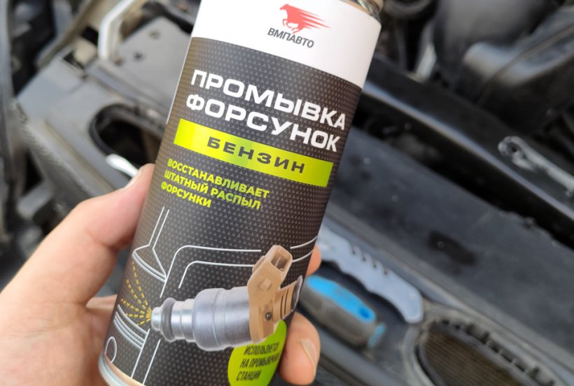 Как промыть инжектор без снятия
