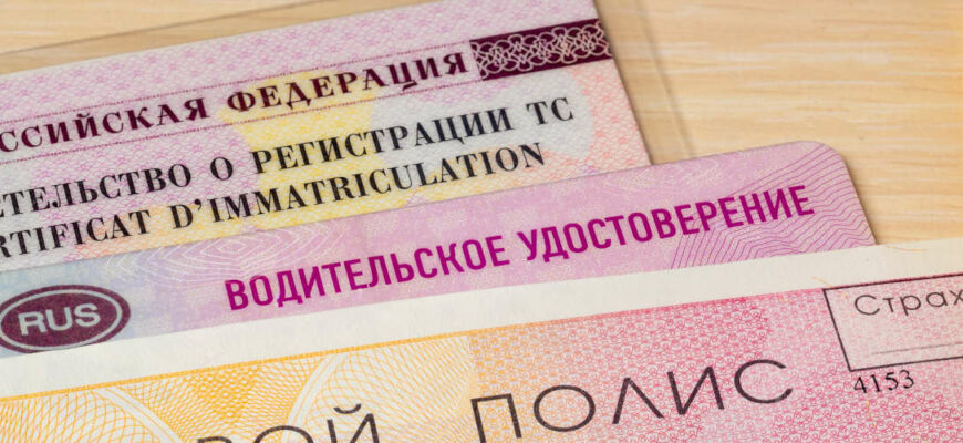 Когда надо менять права: ситуации, документы, порядок действий