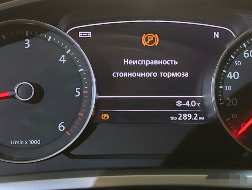 Почему возникает ошибка стояночного тормоза