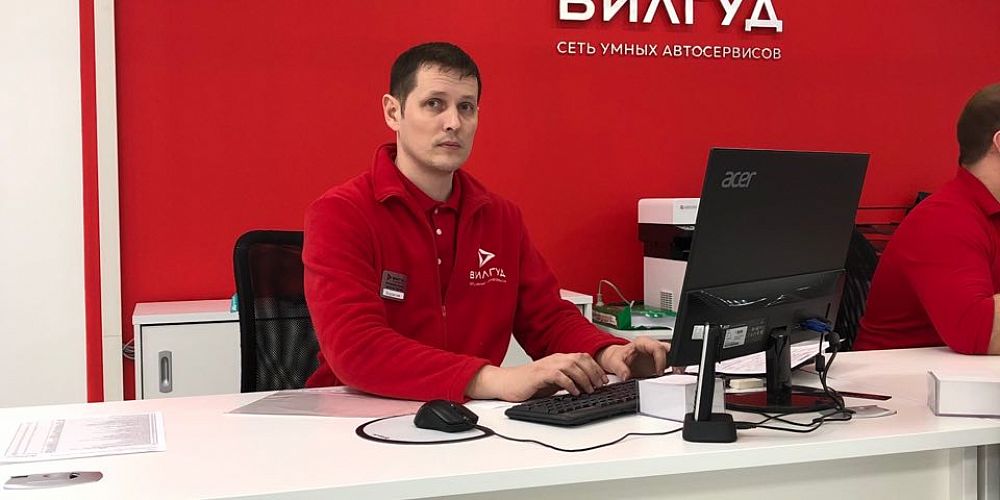Услуги автосервиса Вилгуд на Алтуфьевском шоссе