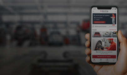 Скачай приложение и получи 300 ₽ в подарок