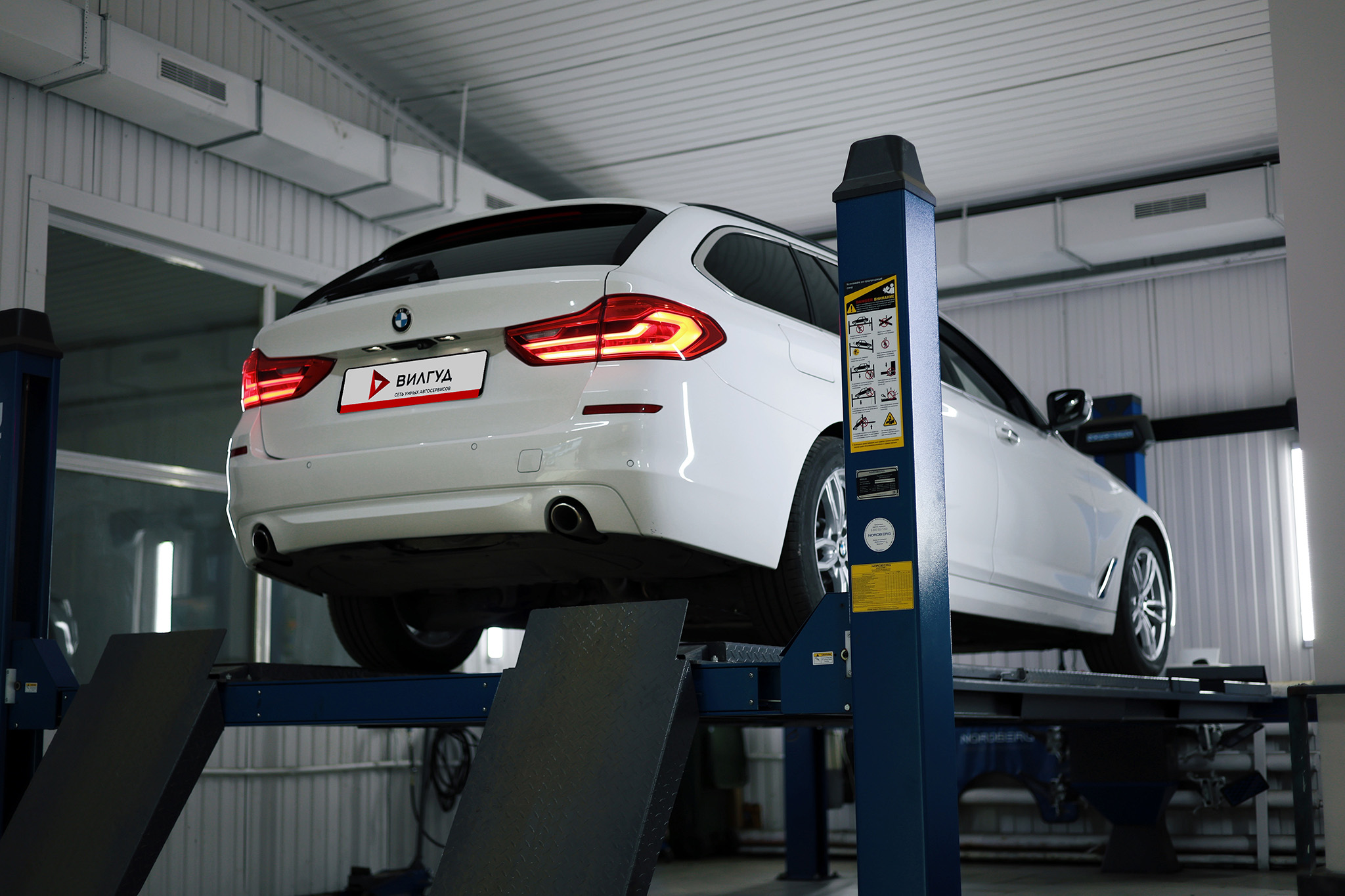 Автосервис в Москве на Байкальской