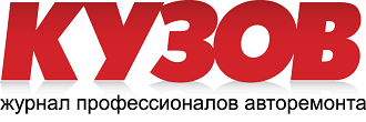 Конференция "Авторемонтный бизнес" 24-25 апреля