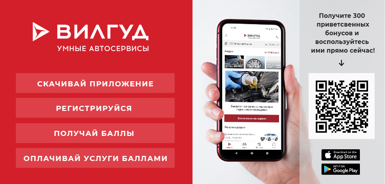 Баннер-мобильное-приложение.jpg Баннер-мобильное-приложение.jpg